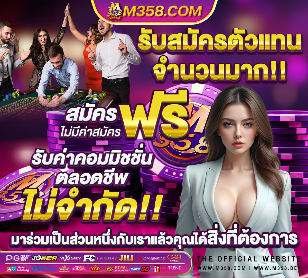 รับ สมัคร เซลล์ ต่าง จังหวัด